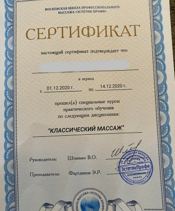 У меня есть опыт и я знаю, как удовлетворить твои самые сокровенные желания. Я обладаю нежными руками и умелым языком, готовыми довести тебя до самого пика удовольствия. У меня много интересных услуг, которые я могу предложить тебе: классический секс, оральные ласки, массаж и многое другое. Мои фото настоящие, без ретуши и фотошопа - я весьма привлекательна и сексуальна. Мои клиенты всегда остаются довольными и возвращаются ко мне снова и снова. Я живу в Москве и готова тебя встретить в уютной и комфортной обстановке. Давай устроим настоящий праздник страсти и наслаждения вместе! 💋🔥 Настенька