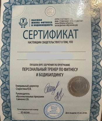 У меня есть опыт и я знаю, как удовлетворить твои самые сокровенные желания. Я обладаю нежными руками и умелым языком, готовыми довести тебя до самого пика удовольствия. У меня много интересных услуг, которые я могу предложить тебе: классический секс, оральные ласки, массаж и многое другое. Мои фото настоящие, без ретуши и фотошопа - я весьма привлекательна и сексуальна. Мои клиенты всегда остаются довольными и возвращаются ко мне снова и снова. Я живу в Москве и готова тебя встретить в уютной и комфортной обстановке. Давай устроим настоящий праздник страсти и наслаждения вместе! 💋🔥 Настенька